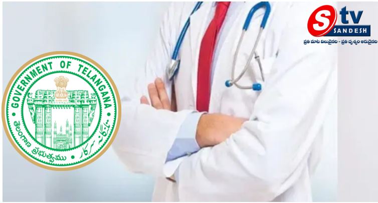 ప్రభుత్వ వైద్యుల నిరసన - సీఎం జోక్యం కోరిన టీజీడీఏ (TGDA)